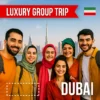 سفر گروهی و خاص به لاکچری ترین شهر خاورمیانه دبی آژانس هواپیمایی آدین گشت